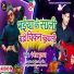 Ranjit Dulara
