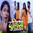 Arya Premi Yadav