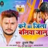 Shubham Singh