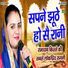 Nisha Jangda