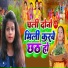 Akhilesh Bihari