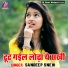 Sandeep Snehi