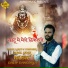 Sunil Yogi
