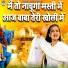 Komal Choudhary