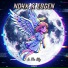 NO4X, E8GEN