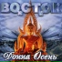 Группа Восток
