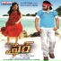 Revanth, M M Sreelekha