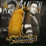 Mody Amin feat. 7l2olo