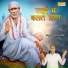 Lokesh Garg