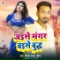 Deepak Yadav