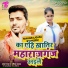 Amrit Raja, Sarita Sargam