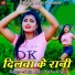 Raja Afroj, Neha Singh