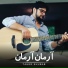 Taher Shubab