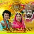 Ashok Chouhan, DIVYA CHOUHAN