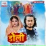 Nitesh Singh, Shilpi Raj