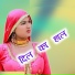 Aashik Raj Mewati feat. Aashik Khan
