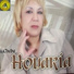 Cheba Houaria