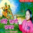 Nisha Namrata