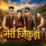 Sandeep Chauhan, Pareema Rana, Bharat Chauhan