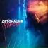 Little Niky [drivemusic.me]