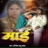 Abhishek Babu Yadav