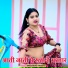 Bhopendra Khatana