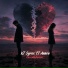 VJ Syrex feat. Anara