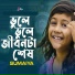 Sumaiya