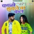 Samar Singh, Nisha Dubey