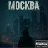 На-Хит, Грузпакет