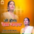 BINDU BHARTI