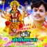 Chandan Pandey