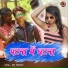 Dilu Dilwala