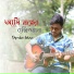 Dependra Lahiri
