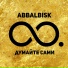 ABBALBISK