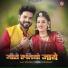 Sita Mali, Mukesh Choudhary