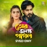 Syed Omy feat. Real Ashique