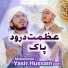 Muhammed Yasir Hussain Qadri