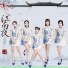 七朵组合(7Senses)