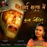 Yugma Singh