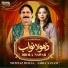 Mumtaz Molai, Saira Sanam