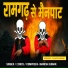 Manish Kumar