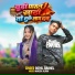 Gopal Baghel