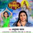 Anupma Yadav