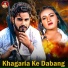 Nitish Pyare
