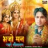 vivek raj