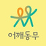 요술당나귀