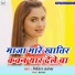 Nitish Akela