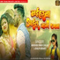 Abhishek Singh Golu, Shilpi Dehati