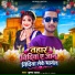 Krishna Yadav